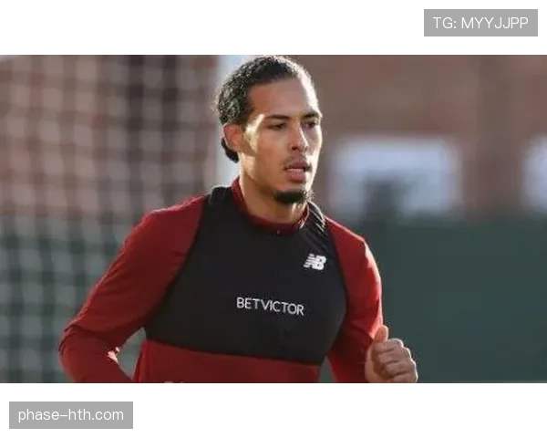 范戴克回顾克洛普执教岁月：那些难忘的荣耀与挑战