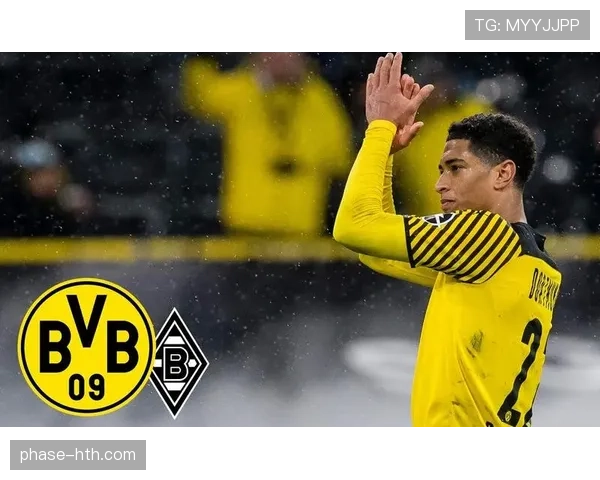 贝林厄姆领军多特蒙德新赛季强势开局，全队士气高涨表现抢眼