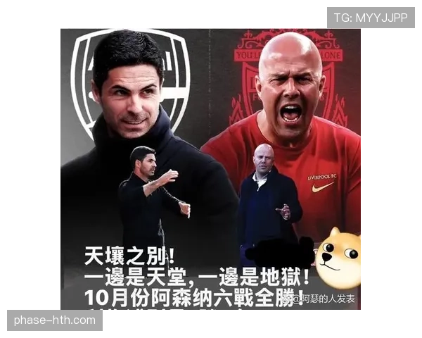 阿森纳强势崛起,英超争冠格局日渐清晰 阿森纳强势崛起,英超争冠格局日渐清晰