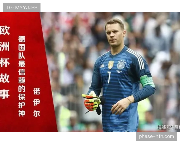 诺伊尔门将判断力持续提升,本赛季表现稳健 诺伊尔门将判断力持续提升,本赛季表现稳健