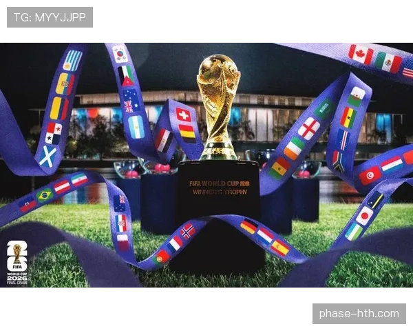 2026世界杯32强赛值得关注什么 2026世界杯32强赛值得关注什么