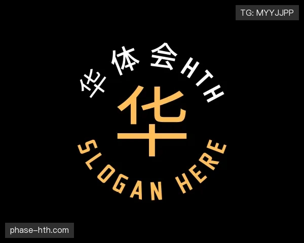 概况华体会官网